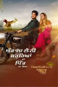 Ghund Kadh Le Ni Sohreyan Da Pind Aa Gaya Full Punjabi Movie Download Details